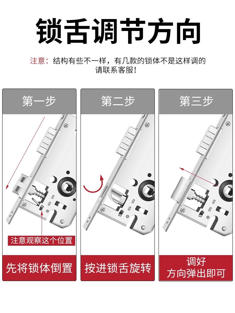 패닉바 방문 손잡이 래치 잠금 교체 문손잡이 모티스락 매화 소 70알루미늄 열쇠 포함 35-50mm 범용형 - 상세 이미지 5
