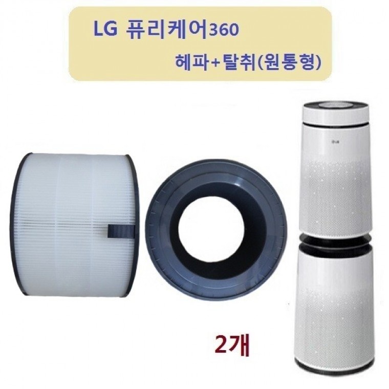 퓨리2단 헤파탈취 2개 AS351NBFAA 공기청정기호환필터 - 상품 이미지