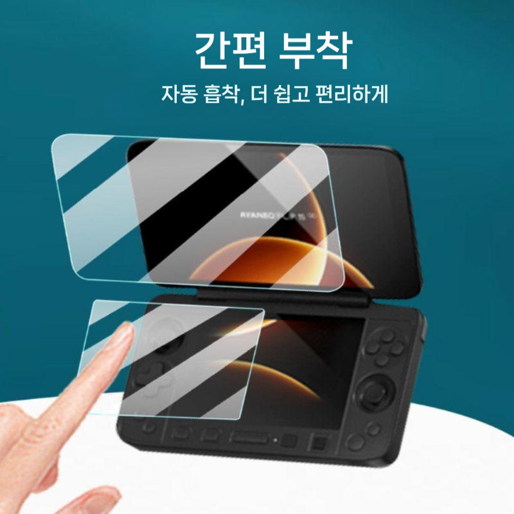 아야네오 플립 1s DS 모듈 필름 듀얼 화면 액정 커버 - 상품 이미지