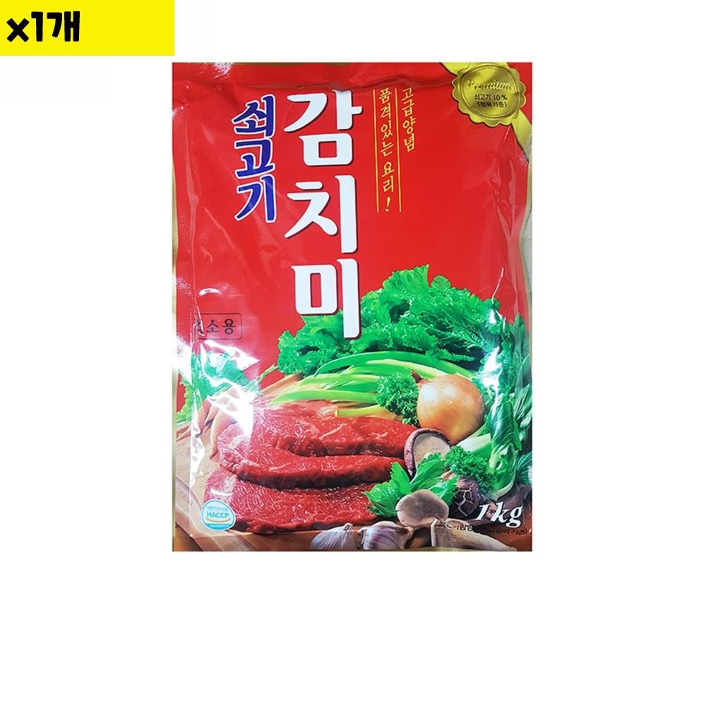 식자재 식재료 도매 쇠고기감치미 대상 1Kg 1개 - 상품 이미지