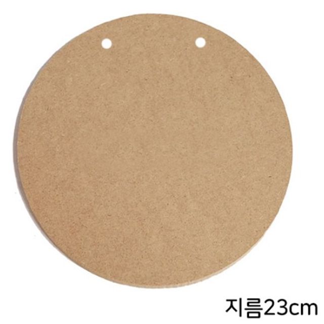 우드데코판 MDF원형판2구멍 23cmx두께3mm 다섯개입x1봉 - 상품 이미지