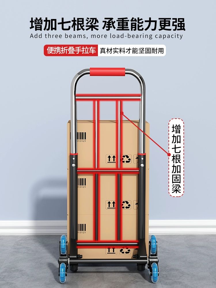 대차 구르마 카트기 계단오르는 인라인바퀴 밀차 삼각바퀴 운반 핸드트럭 대형 L급 계단바퀴-25관경 중형 20 바퀴 두껍고강화됨 하중 끈 - 상세 이미지 2