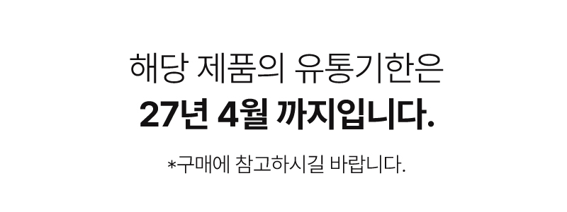 쿨티 밀라노 프리미엄 에센셜 오일 디퓨저 리필 1000ml - 슈프림앰버 / 한정수량특가 - 상세 이미지 2