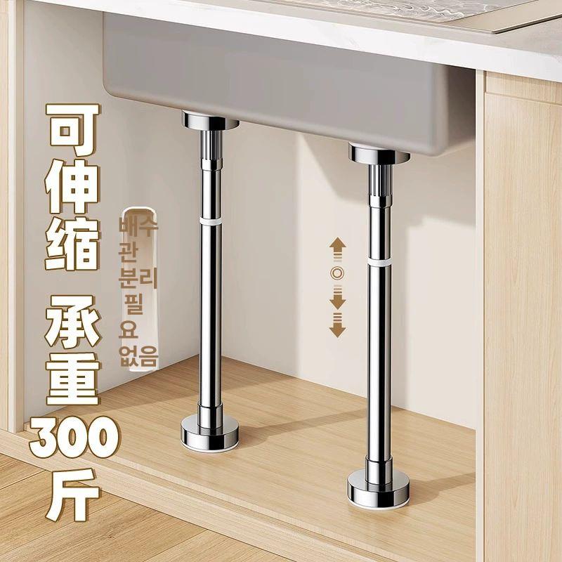 세면대 받침대 조절 높이 브래킷 간이 고정 하부 하부장  싱크대개수대 지지대 60-110cm 2개 금속 화이트 신축 - 상세 이미지 3