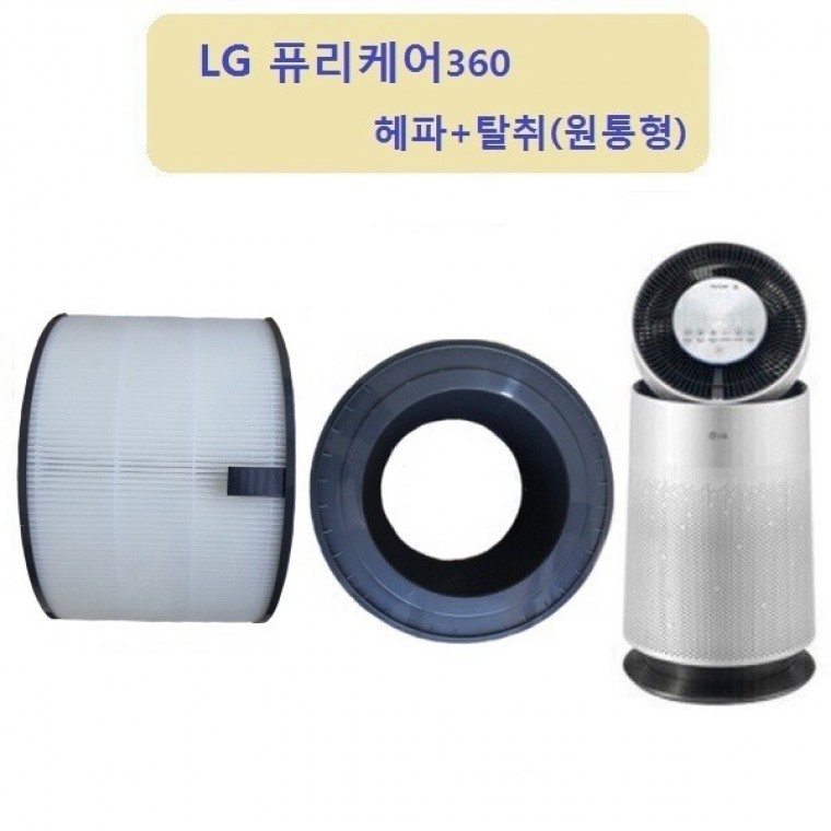 엘지 퓨리케어 헤파+탈취 원통형 AS181DWPC 호환필터 - 메인 이미지