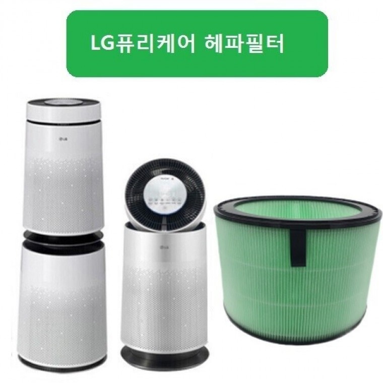엘지 퓨리케어1단 헤파 AS181DAS 공기청정기호환필터