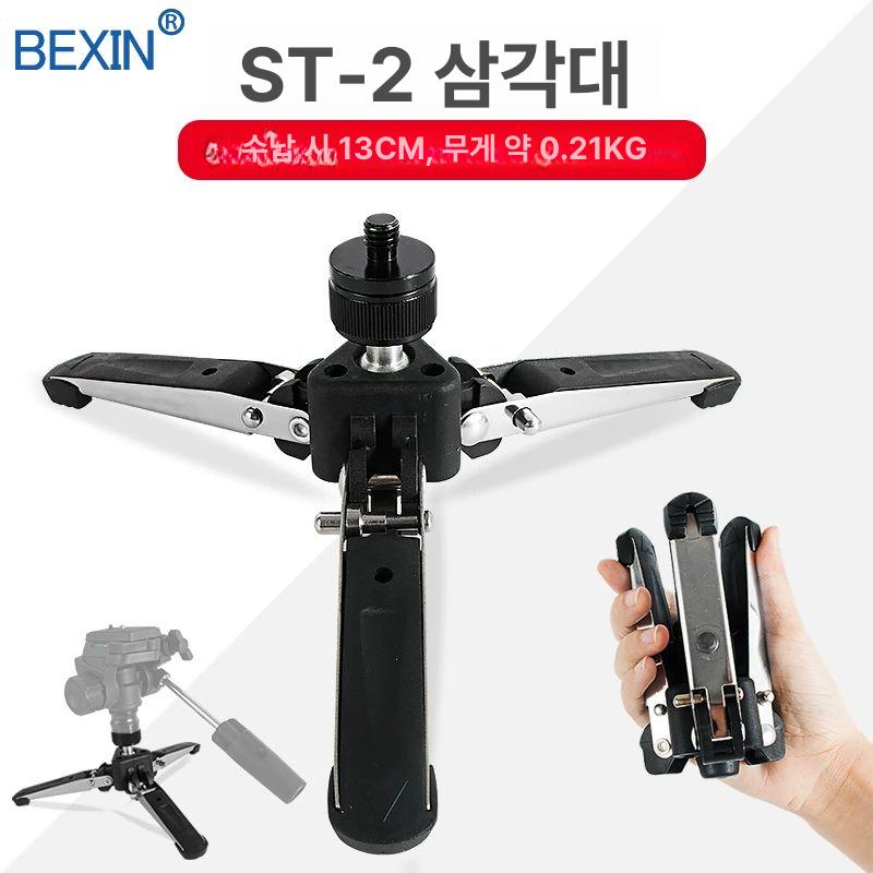 만방향 브래킷 삼발이 어셈블리 브라켓 각촬영 카메라삼각대 핸드폰삼각대 삼각대셀카봉 올리브그린 - 상세 이미지 4