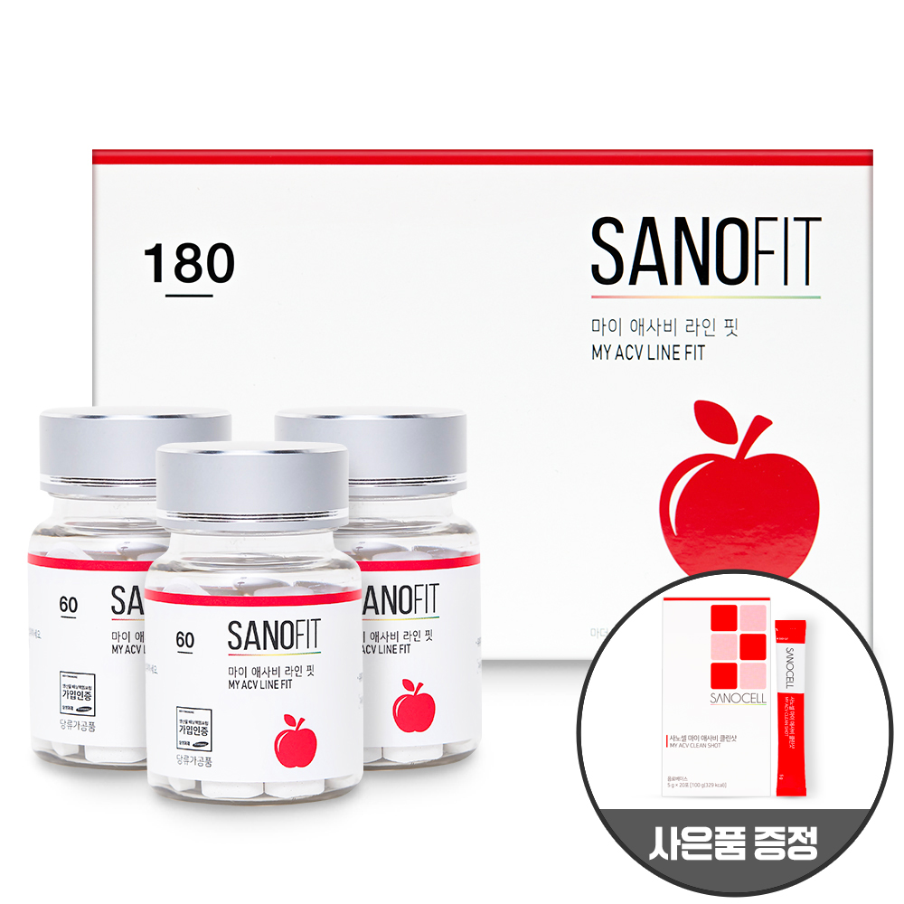 사노핏 마이 애사비 라인핏 6개월분 180정 유기농 마더 애플사이다비니거