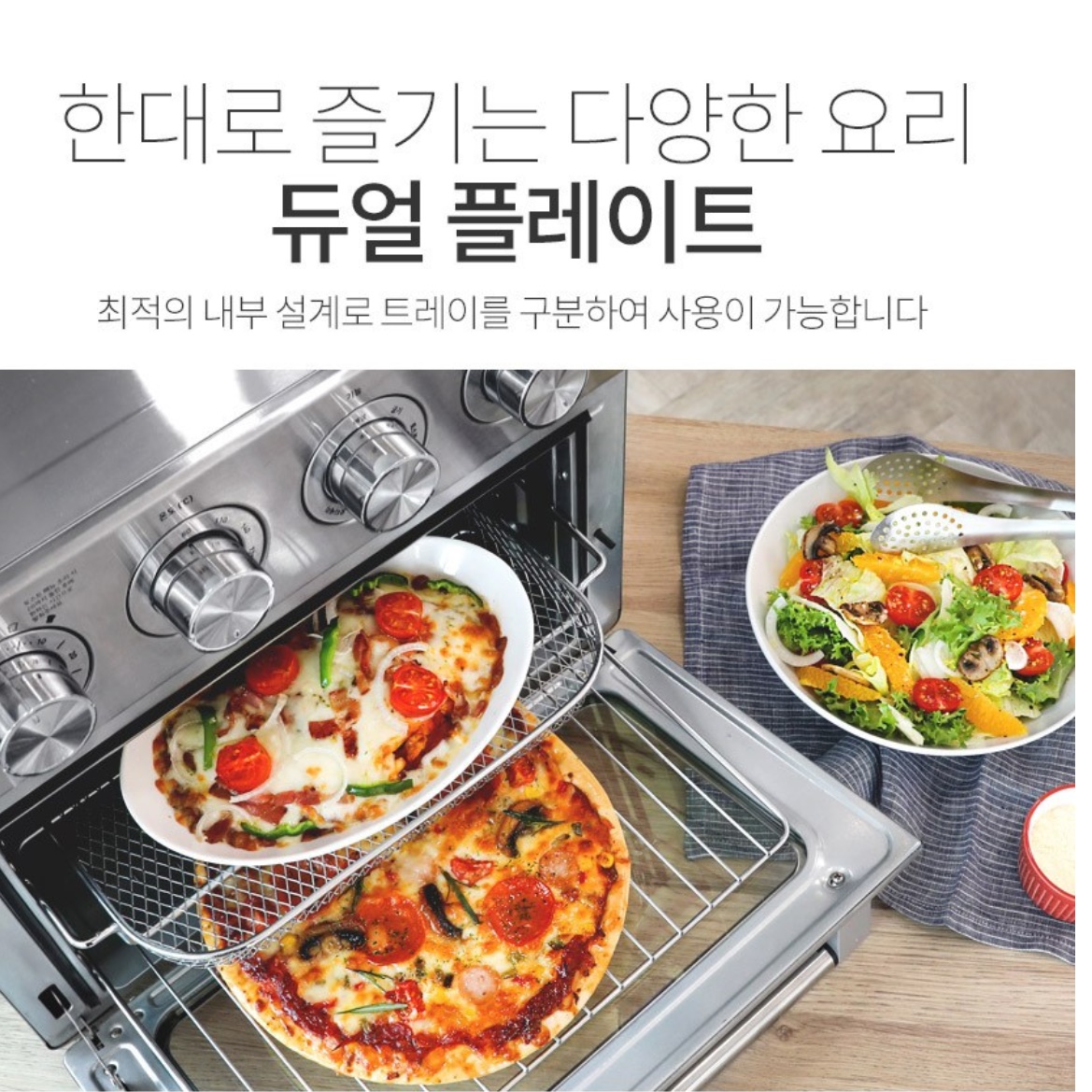 매장용 대형 에어프라이기 초대형 에어 후라이 보이는 업소용 에어 프라이어