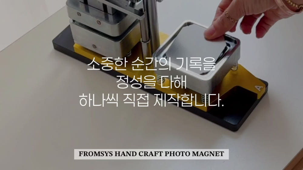 현관문 부착 사례