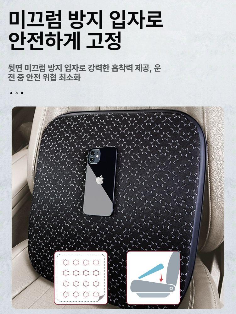 경사방석 키높이 기능성 밸런스쿠션 통기성 기능성방석 쿠션커버 의자방석 키높이방석 4cm 증가 나파피 신비한 검정 - 상세 이미지 4