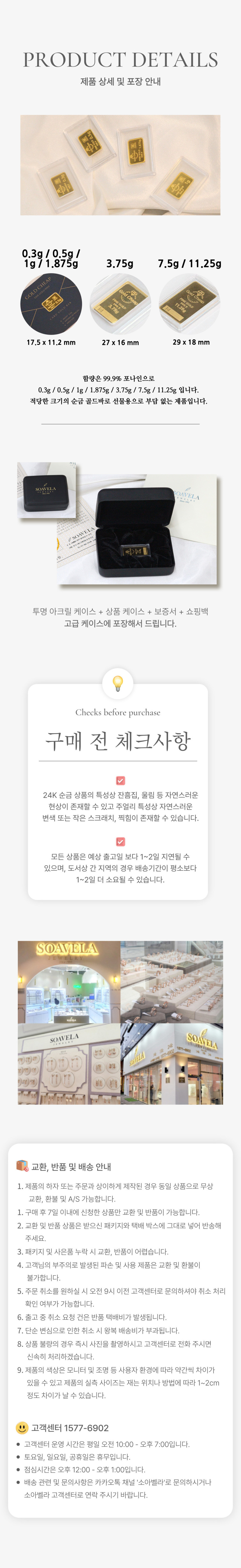 골드바_2_각인X_2.jpg
