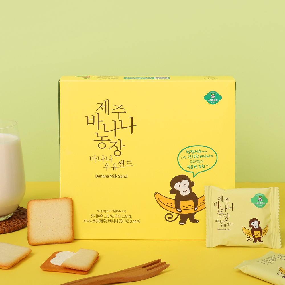 제주 바나나 우유 샌드 1박스 랑그드샤 제주도기념품 스위트몽키 바나나농장 - 상품 이미지