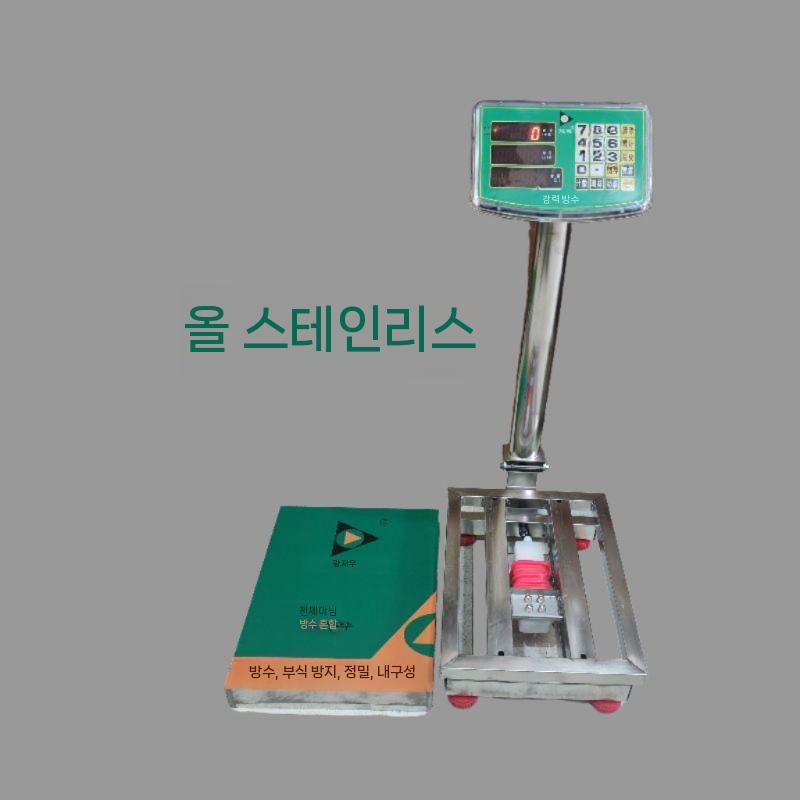 상업용 전자저울 300kg 200kg 이동식 100kg 과일 계량기 농가용 60kg 백라이트 블랙 레터링 - 상세 이미지 3