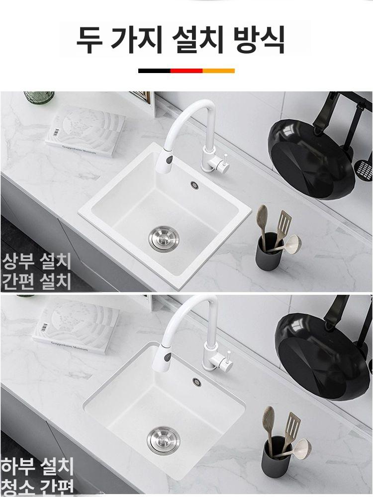 화이트 싱크볼 대형 개수대 원룸 싱크대 A패키지 5643 화이트 - 상세 이미지 5