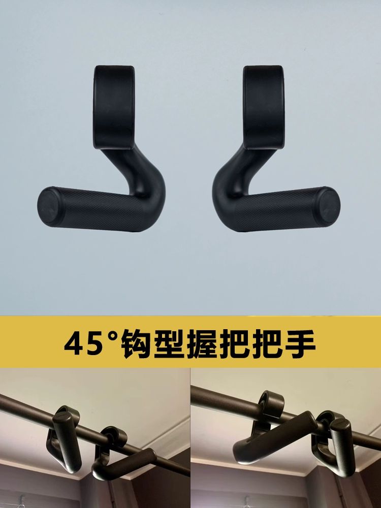 턱걸이 손잡이 풀업 피트니스 후크형 핸들 걸이형 헬스 수직 손잡이 90 그립 핸들 - 상세 이미지 2