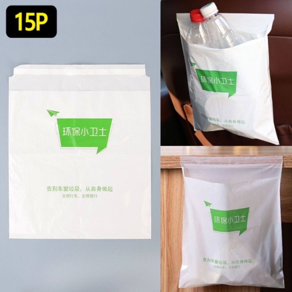 자동차 차량용 다용도 부착식 쓰레기 봉투 봉지 15p - 상품 이미지