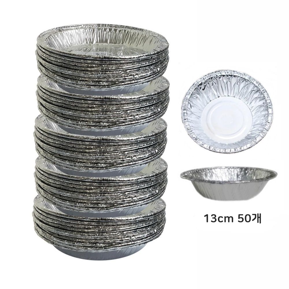 알루미늄 은박접시 13cm 50P 일회용접시 은박공기 - 상품 이미지
