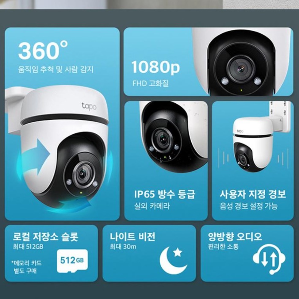 업소용 CCTV 음식점 감시용 카메라 매장 CCTV 학원 매장용 CCTV - 상세 이미지 4