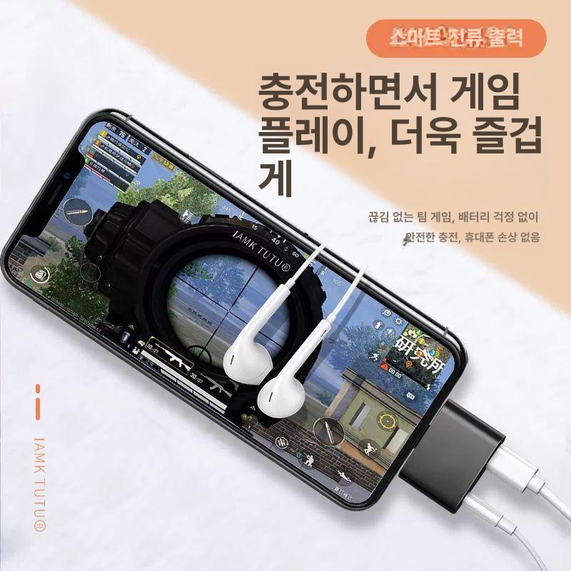 송신기 기본형 동글이 동글 충전 겸용 이어폰 어댑터 휴대폰 어뎁터 연결 장치 사각형 블랙-1개 - 상세 이미지 5
