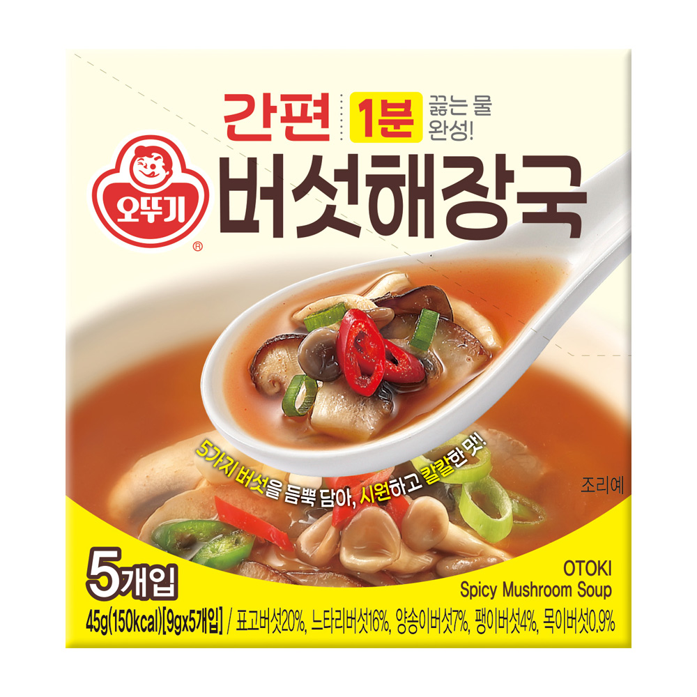 오뚜기 간편버섯해장블럭국 9g 5개입 - 메인 이미지