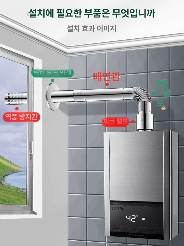 스테인리스 자바라연통 배기관 주름관 스테인레스 스틸 배관자재 수도배관 밸브 볼밸브 60x100cm 두꺼운 재질 304 A - 상세 이미지 3