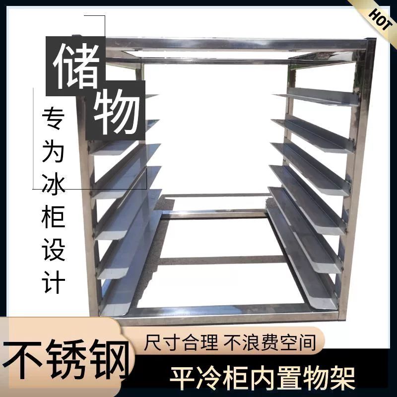 제빵 트레이렉 랙 빵식힘 베이킹 거치대 수납장 건조대 3층 높이 평면 30 작업대 적합 - 상세 이미지 2