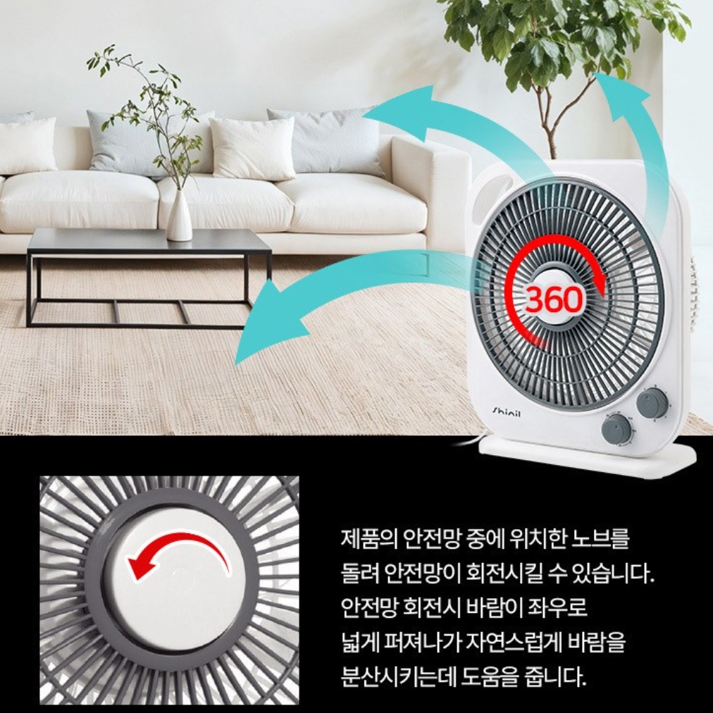 사각선풍기 네모선풍기 책상 책상용 차박 사무용 사무실 선풍기 - 상세 이미지 2