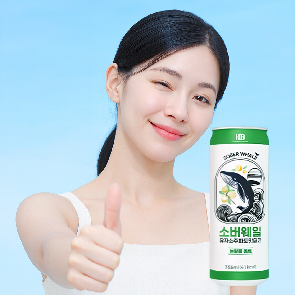 하이드로오아시스 논알콜 소주 소버웨일 하이볼 칵테일 저칼로리 - 상세 이미지 5