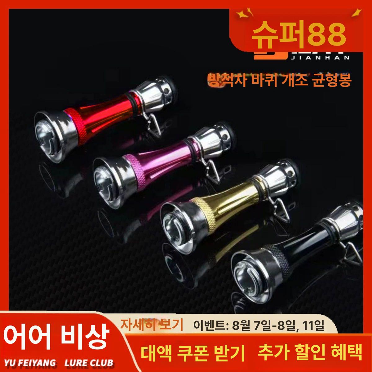 베이트릴거치대 수축고무 스피닝릴 낚시대 거치대 낚시용품 간편 회전식 균형봉 핑크 - 상세 이미지 3