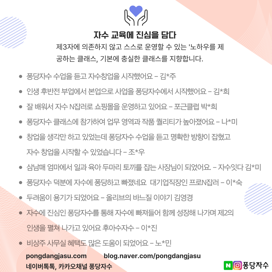 PE-DESIGN11 자수프로그램 2시간 집중 실무 해결 특강(오토펀칭, 벡터이미지 활용) - 상세 이미지 5