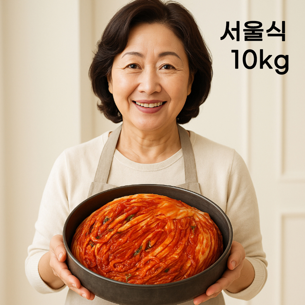 당일생산 당일발송 국내산 서울식 배추김치 포기김치 고랭지 10kg, 1개