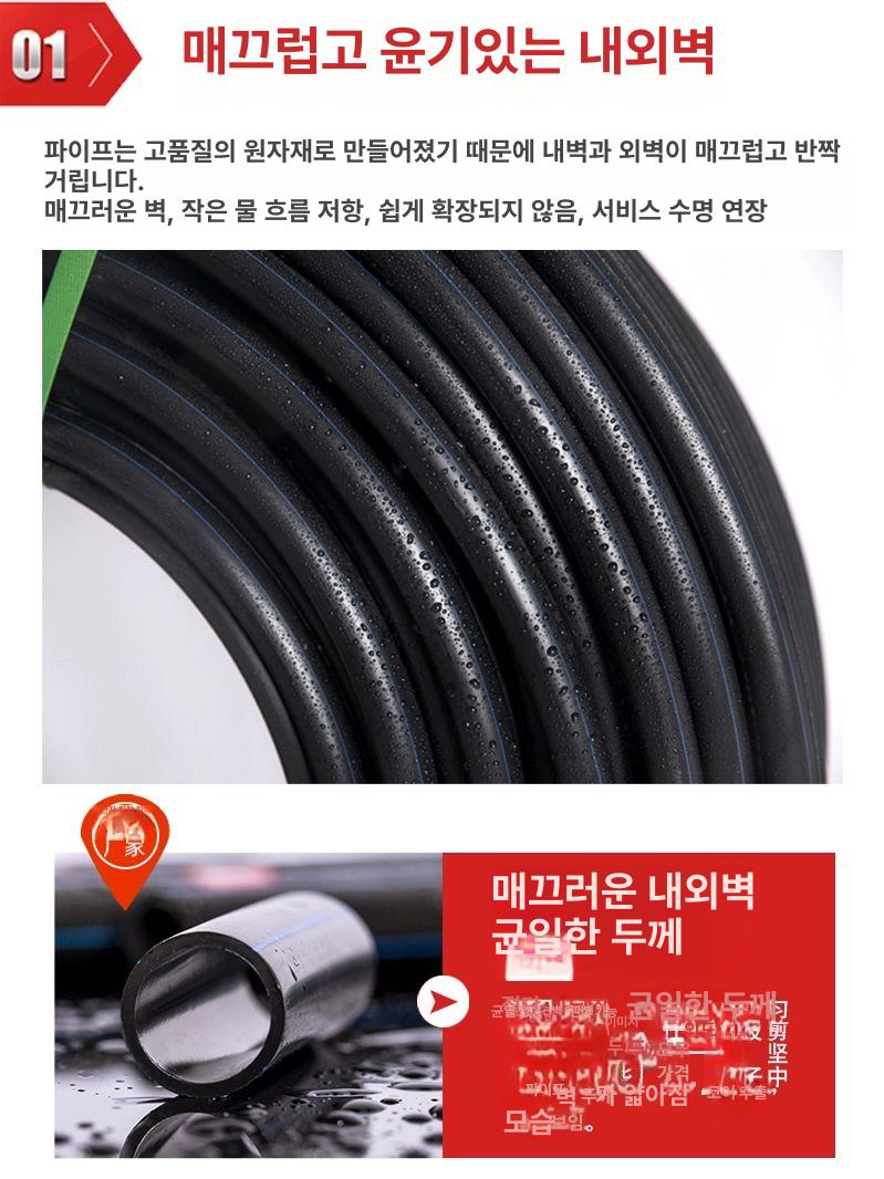 농수로관 농업용 호스 농수관 비닐하우스 스포이드 배관자재 수도배관 수도관 pvc배관 20x2.0 얇은 200m - 상세 이미지 2