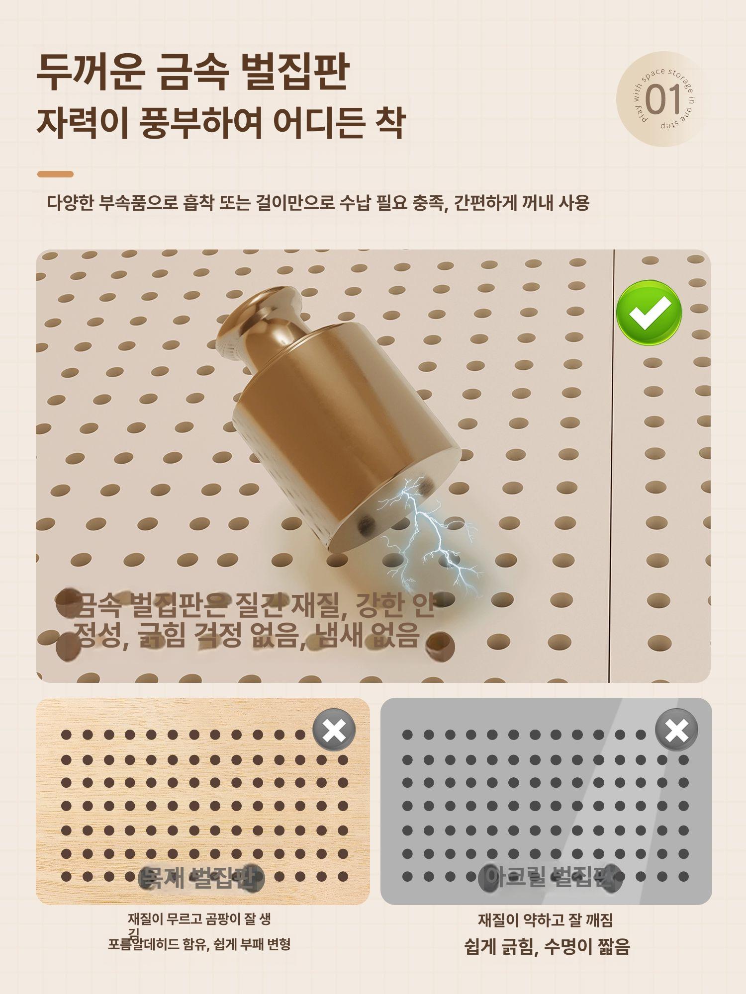 철제 타공보드 사무실 칸막이 인테리어 책상타공선반 126x37x186cm 2층 A - 상세 이미지 2