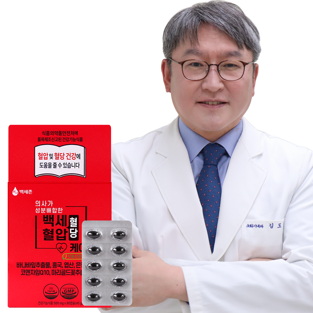 백세존 백세 혈당 혈압 케어 500mg x 90캡슐 - 상품 이미지