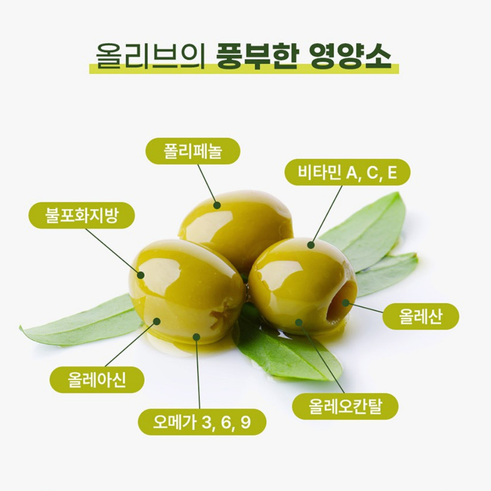 네이처그랜드 엑스트라버진 올리브오일 식물성캡슐 올리브유 30캡슐 약1개월 - 상세 이미지 3