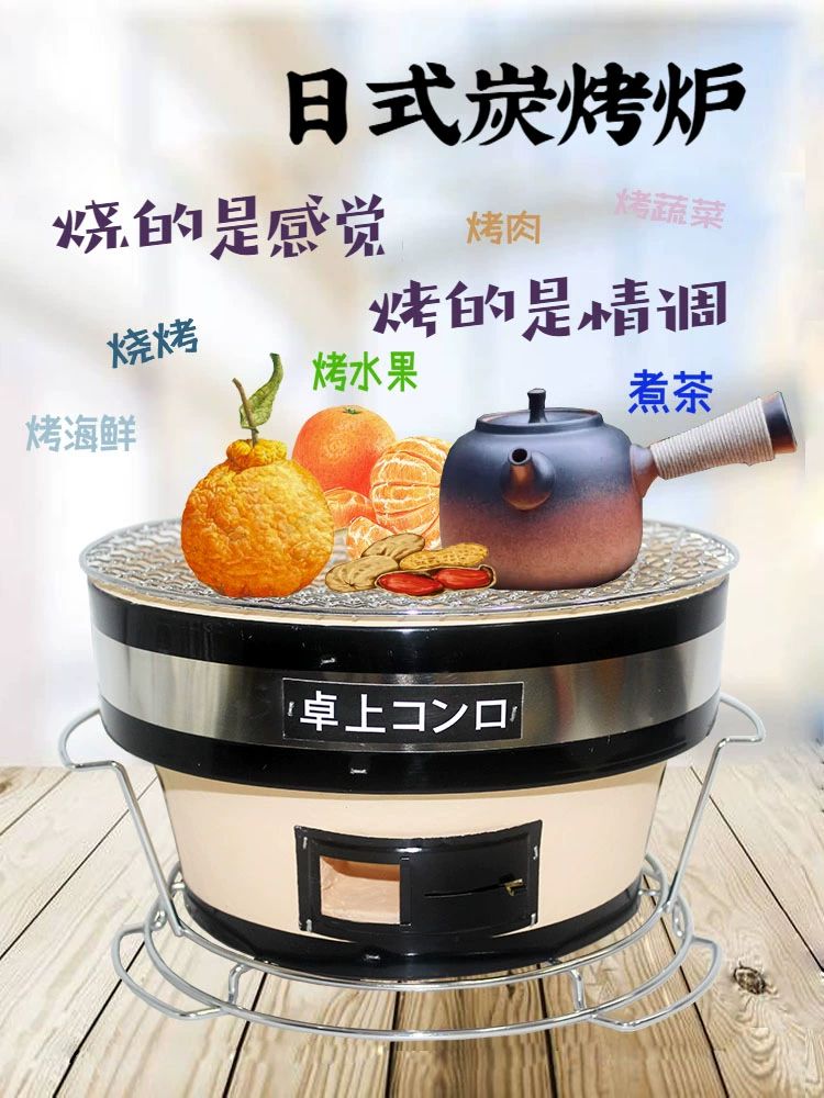 가정용 일본식 숯불 미니 화로 야끼니꾸 대형 원형 장방형화로블랙 - 상세 이미지 5
