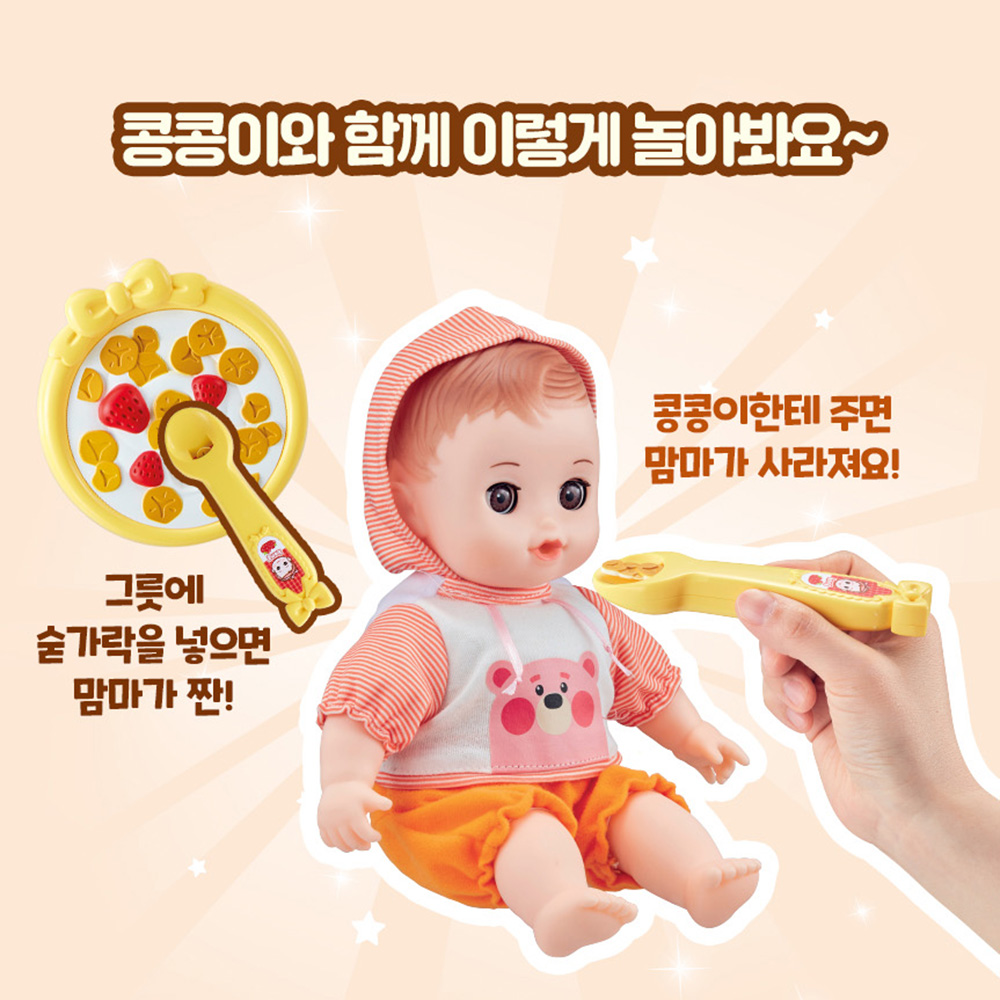 맘마놀이 콩콩이 장난감 콩순이 동생 유아 아기 인형 놀이 장난감 크리스마스 선물 스티커세트 - 상세 이미지 3