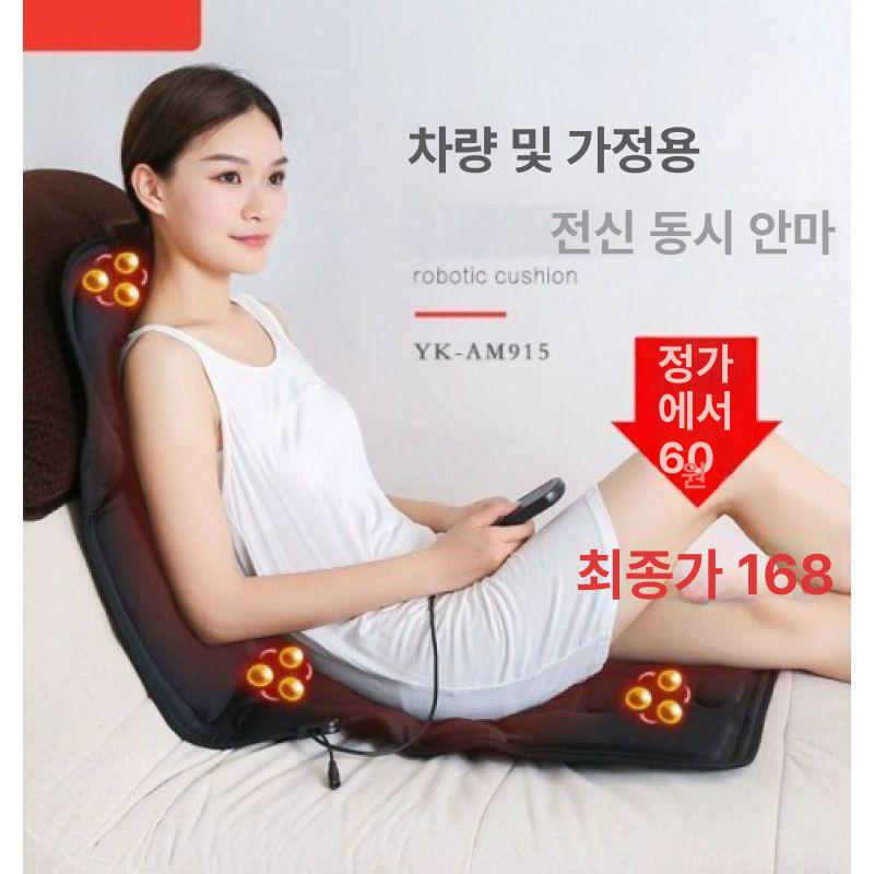 차량용 안마의자 마사지시트 다기능 안마기 카시트 등받이 마사지기 어깨마사지기 허리마사지기 고급 가죽 9조 전기모터 가정용 차량용 - 상세 이미지 4