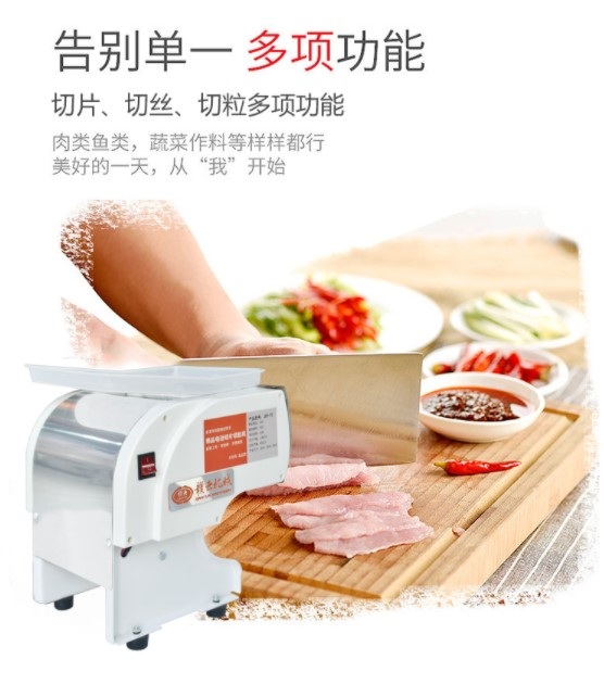 생선 세절기 회뜨는 오징어 스틸 물회 절단기 식당용 횟집 광어 쌀국수용 - 상세 이미지 4