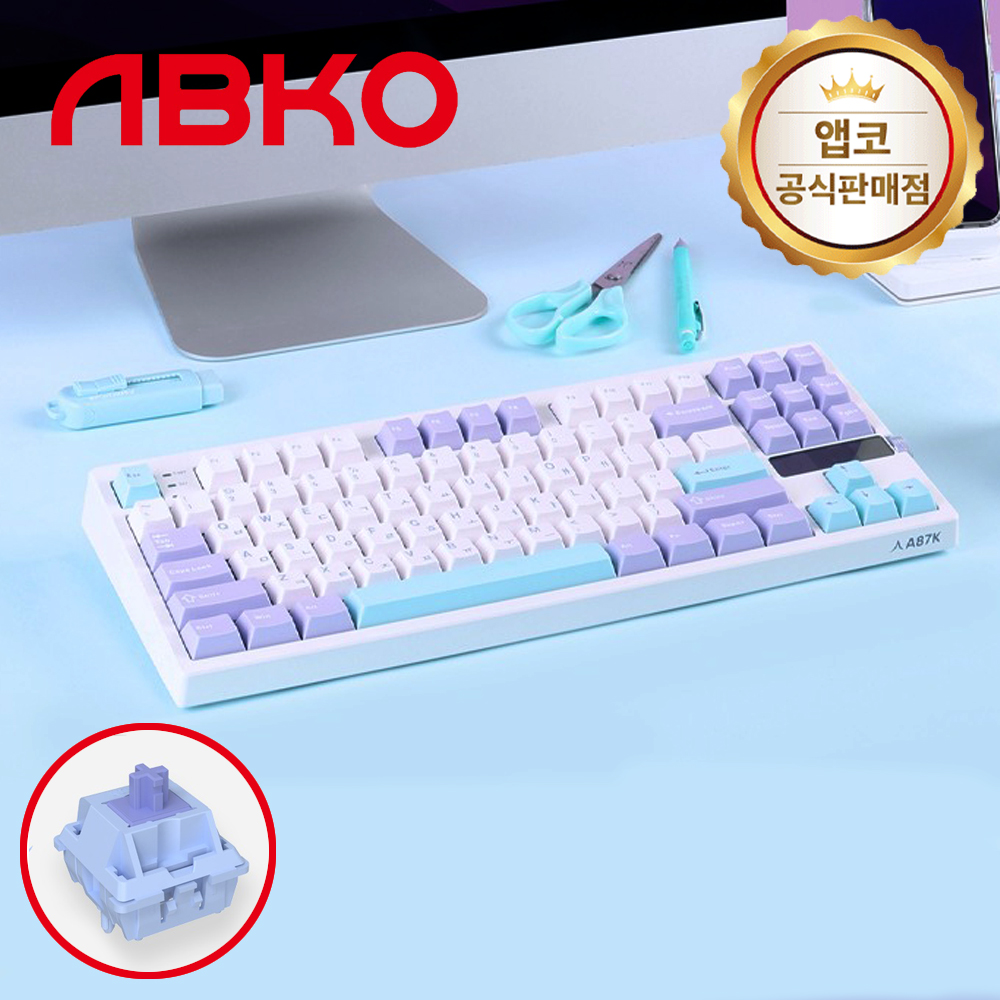 앱코 A87K 3모드 퀵스압 유무선 텐키리스 기계식 키보드 블루, 맘모스축, 45g - 상품 이미지