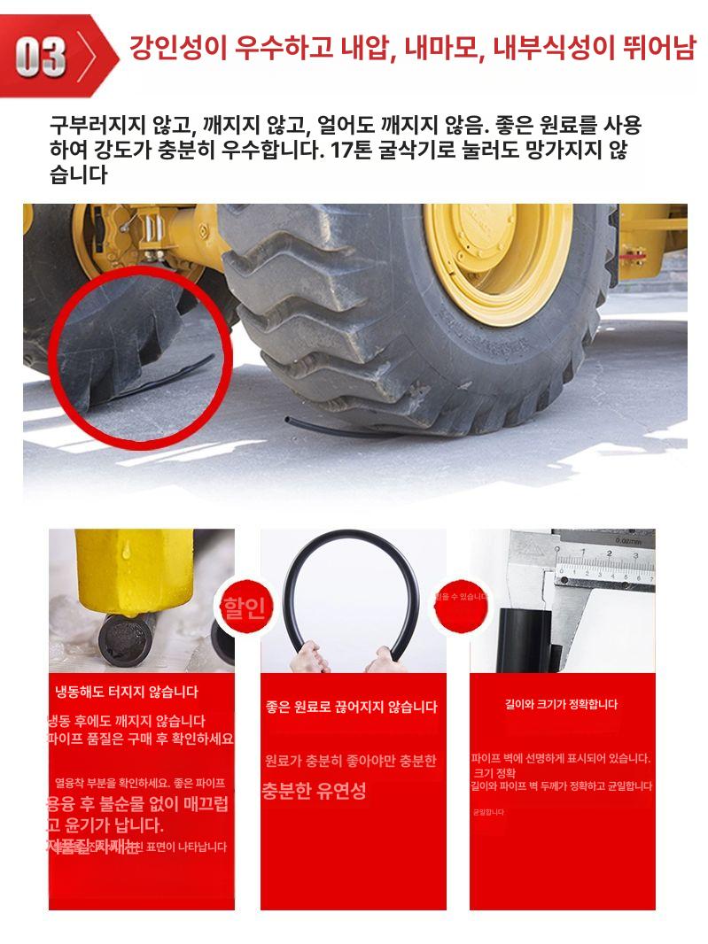 농수로관 농업용 호스 농수관 비닐하우스 스포이드 배관자재 수도배관 수도관 pvc배관 20x2.0 얇은 200m - 상세 이미지 4