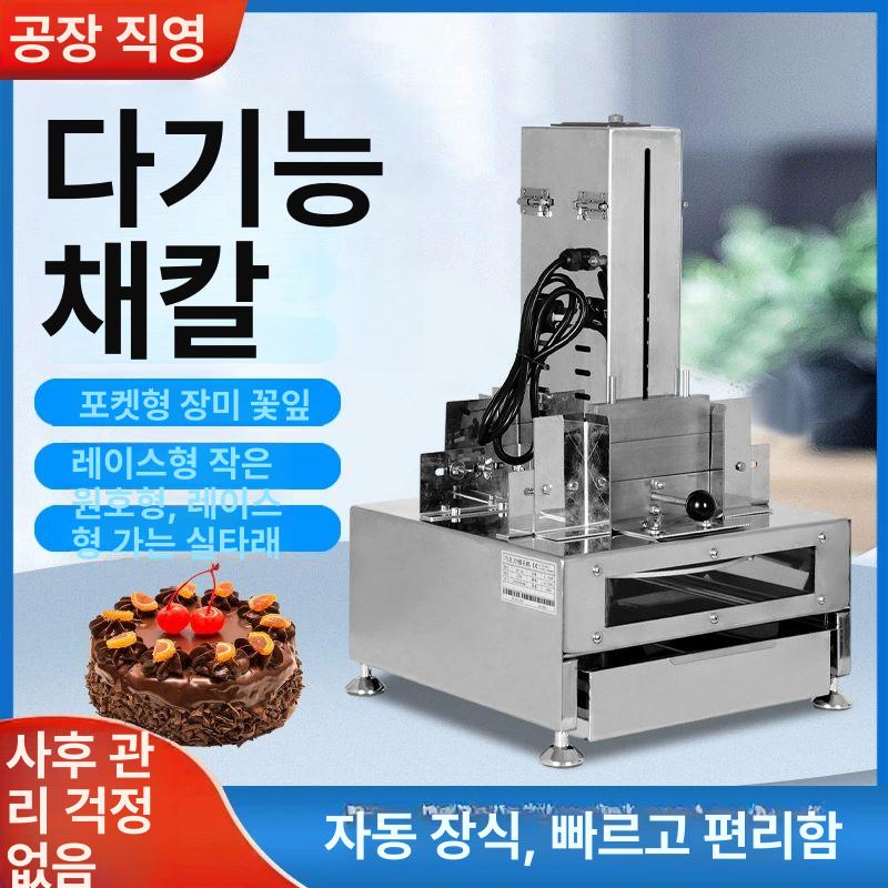 초콜릿 대패 기계 절단기 베이킹 베이커리 강판 초콜렛 버터커터 조리도구 주방칼 자동채칼 초콜릿 제빙기 칼날 1개 포함 - 상세 이미지 4