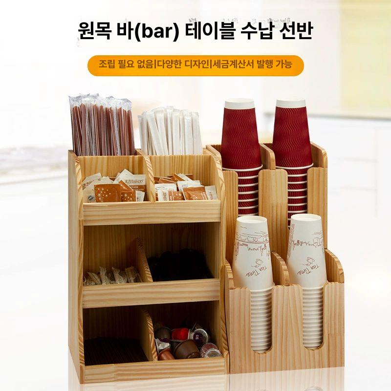 원목 종이컵 홀더 빨대정리 빨대 정리함 보관 종이컵홀더 종이컵보관 카페 티슈보관 살구색 우드 조합 세트 - 상세 이미지 2