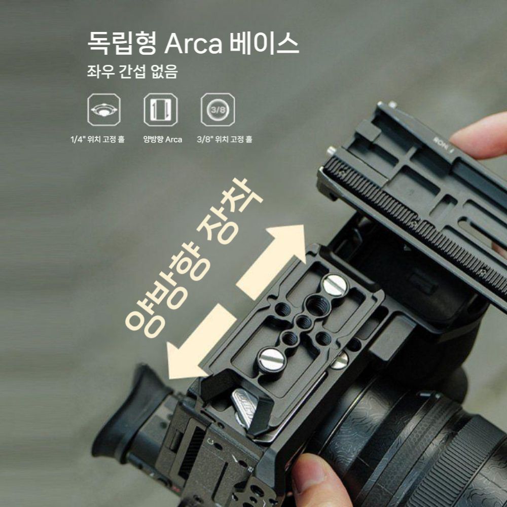 소니 FX2 메탈 티타늄 그립 케이지 카메라 확장 프레임 키트 액세서리 - 상세 이미지 4