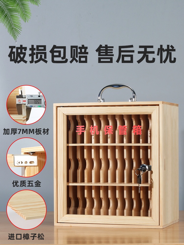 휴대폰 보관함 수거함 핸드폰수납함 시험장 보관가방 캐비닛 36구 - 상세 이미지 2
