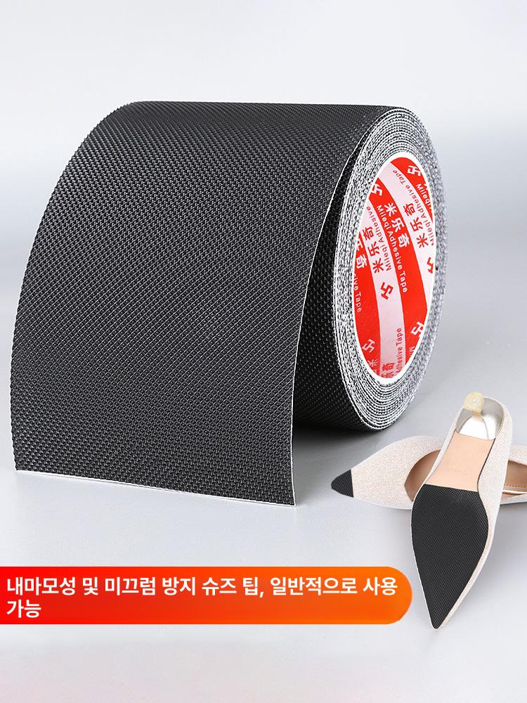 계단 논슬립 테이프 실내용 사포스티커 다용도 신발끝 투명 2.5cm 너비x1m - 상세 이미지 2