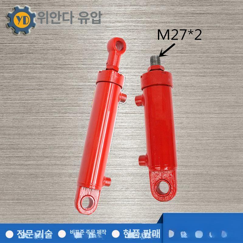 양방향 유압실린더 소형 슬로잉 부품 유압기 호스압착기 흡착기 유압자키 유압펌프 63x100 여행 - 상세 이미지 5