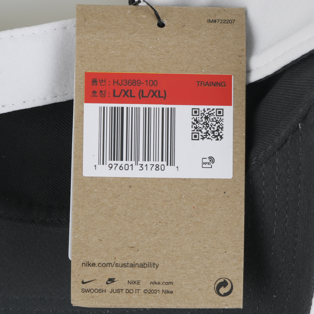 나이키 드라이 핏 스우시 썬캡 HJ3689-100