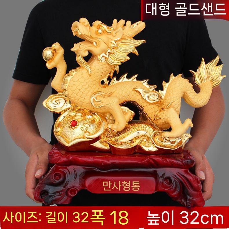 대형 용 개업선물 사업 용모형 행운 사무실 장식품 포츈 대 (블루 아이스 비취) - 상세 이미지 4